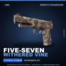 Five-SeveN | Withered Vine | Немного поношенное · Скин Counter-Strike 2