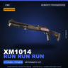 Сувенирный XM1014 | Run Run Run | Немного поношенное · Скин Counter-Strike 2