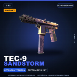 StatTrak™ Tec-9 | Sandstorm | Поношенное · Скин Counter-Strike 2