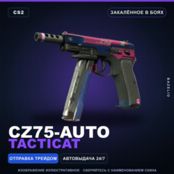 CZ75-Auto | Tacticat | Закалённое в боях · Скин Counter-Strike 2