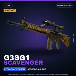 StatTrak™ G3SG1 | Scavenger | Поношенное · Скин Counter-Strike 2