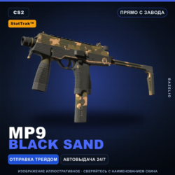 StatTrak™ MP9 | Black Sand | Прямо с завода · Скин Counter-Strike 2