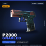 StatTrak™ P2000 | Gnarled | Прямо с завода · Скин Counter-Strike 2