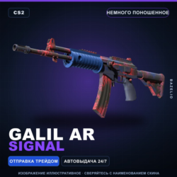 Galil AR | Signal | Немного поношенное · Скин Counter-Strike 2