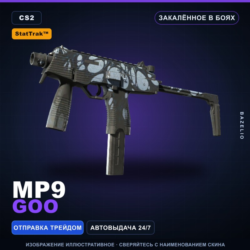 StatTrak™ MP9 | Goo | Закалённое в боях · Скин Counter-Strike 2