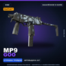 StatTrak™ MP9 | Goo | Закалённое в боях · Скин Counter-Strike 2