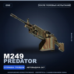 M249 | Predator | После полевых испытаний · Скин Counter-Strike 2