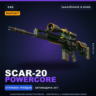 StatTrak™ SCAR-20 | Powercore | Закалённое в боях · Скин Counter-Strike 2