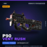 StatTrak™ P90 | Vent Rush | Немного поношенное · Скин Counter-Strike 2