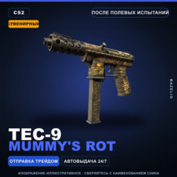 Сувенирный Tec-9 | Mummy&acute;s Rot | После полевых испытаний · Скин Counter-Strike 2