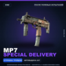 MP7 | Special Delivery | После полевых испытаний · Скин Counter-Strike 2