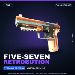Five-SeveN | Retrobution | Поношенное · Скин Counter-Strike 2