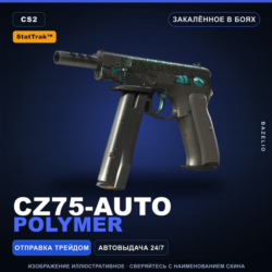 StatTrak™ CZ75-Auto | Polymer | Закалённое в боях · Скин Counter-Strike 2