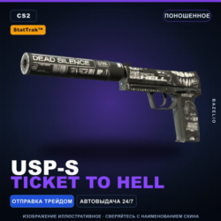 StatTrak™ USP-S | Ticket to Hell | Поношенное · Скин Counter-Strike 2