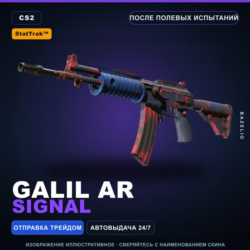 StatTrak™ Galil AR | Signal | После полевых испытаний · Скин Counter-Strike 2