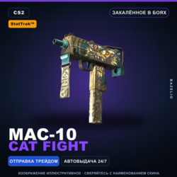 StatTrak™ MAC-10 | Cat Fight | Закалённое в боях · Скин Counter-Strike 2