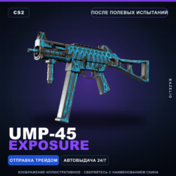 UMP-45 | Exposure | После полевых испытаний · Скин Counter-Strike 2