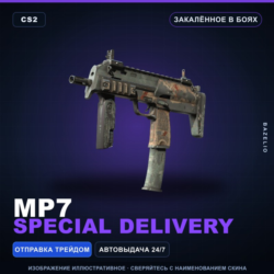 MP7 | Special Delivery | Закалённое в боях · Скин Counter-Strike 2