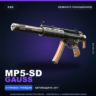 MP5-SD | Gauss | Немного поношенное · Скин Counter-Strike 2