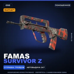 StatTrak™ FAMAS | Survivor Z | Поношенное · Скин Counter-Strike 2