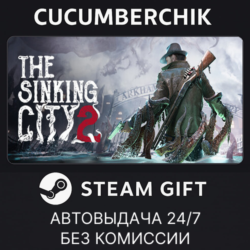 The Sinking City 2 - Deluxe Edition✅STEAM GIFT AUTO✅UA МИР