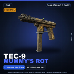 Сувенирный Tec-9 | Mummy&acute;s Rot | Закалённое в боях · Скин Counter-Strike 2