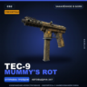 Сувенирный Tec-9 | Mummy&acute;s Rot | Закалённое в боях · Скин Counter-Strike 2
