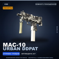 Сувенирный MAC-10 | Urban DDPAT | Немного поношенное · Скин Counter-Strike 2