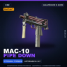 StatTrak™ MAC-10 | Pipe Down | Закалённое в боях · Скин Counter-Strike 2