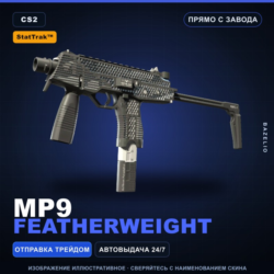StatTrak™ MP9 | Featherweight | Прямо с завода · Скин Counter-Strike 2
