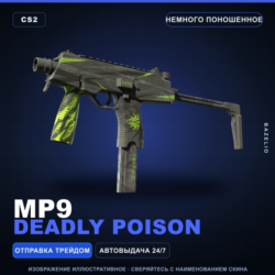 MP9 | Deadly Poison | Немного поношенное · Скин Counter-Strike 2