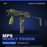 MP9 | Deadly Poison | Немного поношенное · Скин Counter-Strike 2