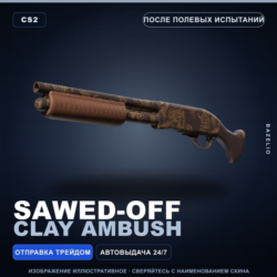 Sawed-Off | Clay Ambush | После полевых испытаний · Скин Counter-Strike 2