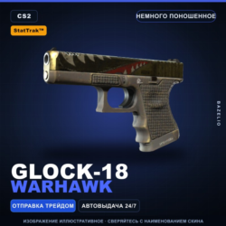 StatTrak™ Glock-18 | Warhawk | Немного поношенное · Скин Counter-Strike 2