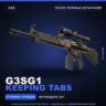 G3SG1 | Keeping Tabs | После полевых испытаний · Скин Counter-Strike 2