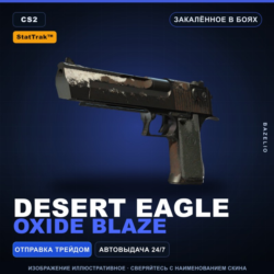 StatTrak™ Desert Eagle | Oxide Blaze | Закалённое в боях · Скин Counter-Strike 2