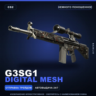 G3SG1 | Digital Mesh | Немного поношенное · Скин Counter-Strike 2