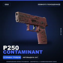 P250 | Contaminant | Немного поношенное · Скин Counter-Strike 2