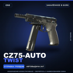 CZ75-Auto | Twist | Закалённое в боях · Скин Counter-Strike 2