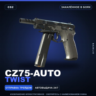 CZ75-Auto | Twist | Закалённое в боях · Скин Counter-Strike 2