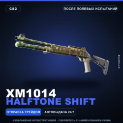 XM1014 | Halftone Shift | После полевых испытаний · Скин Counter-Strike 2