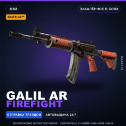 StatTrak™ Galil AR | Firefight | Закалённое в боях · Скин Counter-Strike 2