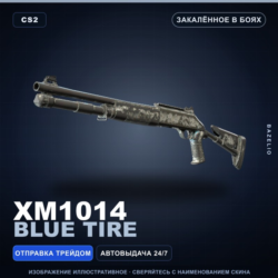 XM1014 | Blue Tire | Закалённое в боях · Скин Counter-Strike 2