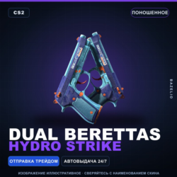 Dual Berettas | Hydro Strike | Поношенное · Скин Counter-Strike 2