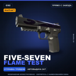 StatTrak™ Five-SeveN | Flame Test | Прямо с завода · Скин Counter-Strike 2