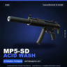MP5-SD | Acid Wash | Закалённое в боях · Скин Counter-Strike 2