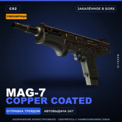 Сувенирный MAG-7 | Copper Coated | Закалённое в боях · Скин Counter-Strike 2