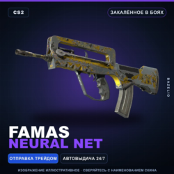 FAMAS | Neural Net | Закалённое в боях · Скин Counter-Strike 2