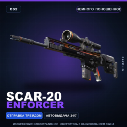SCAR-20 | Enforcer | Немного поношенное · Скин Counter-Strike 2