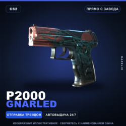 P2000 | Gnarled | Прямо с завода · Скин Counter-Strike 2